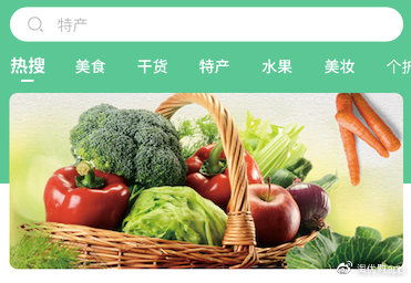 淘優(yōu)商城引領(lǐng)潮流，全國首家區(qū)域特色農(nóng)產(chǎn)品電商平臺正式啟航