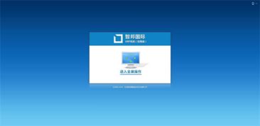 智邦國際企業管理軟件榮獲“2019年優秀軟件產品”稱號，彰顯企業管理軟件開發新高度