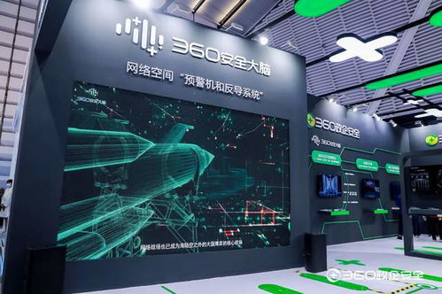 智慧科技，照見(jiàn)未來(lái)——360智慧生活驚艷亮相世界互聯(lián)網(wǎng)大會(huì)
